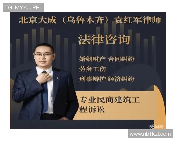 专业律师在线咨询服务，解决您法律问题的最佳选择，提供全面法律援助