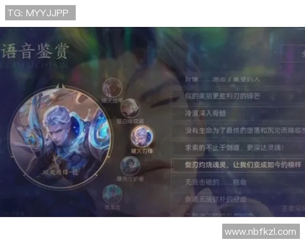 王者荣耀巨献:深入解析LNG战队的实力与战术之道